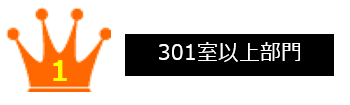 jalan_tohoku_img19