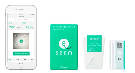 seem_img2