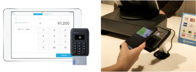 AirPAY_img1