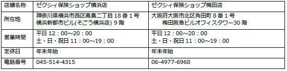 20190603_03.JPG