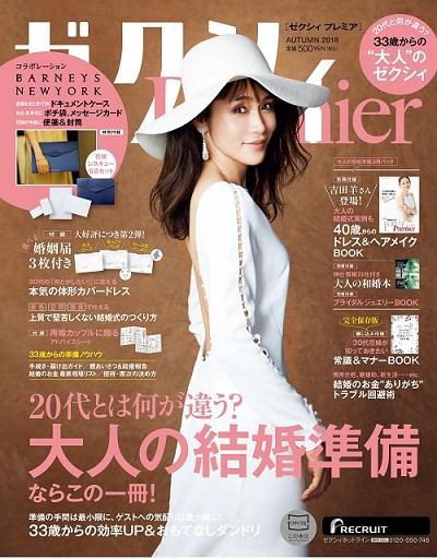 20180822_①.jpg