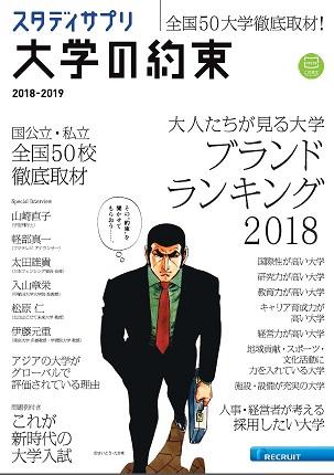 20180920_①.jpg