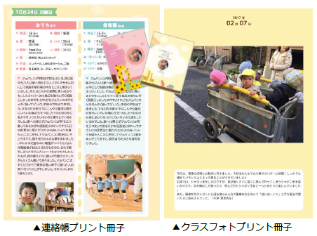 20180402_①.PNG