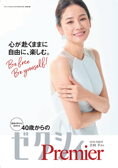 20180822_②.png
