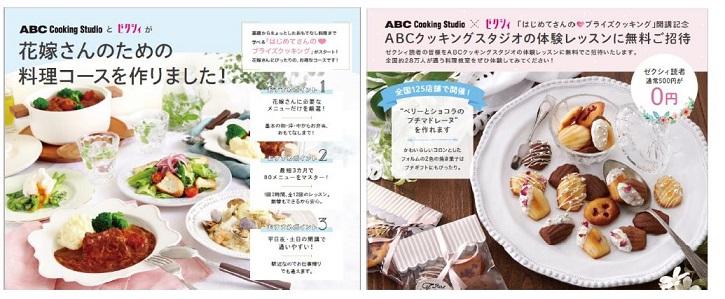 20181122_①.JPG