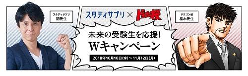 20181010_②.jpg