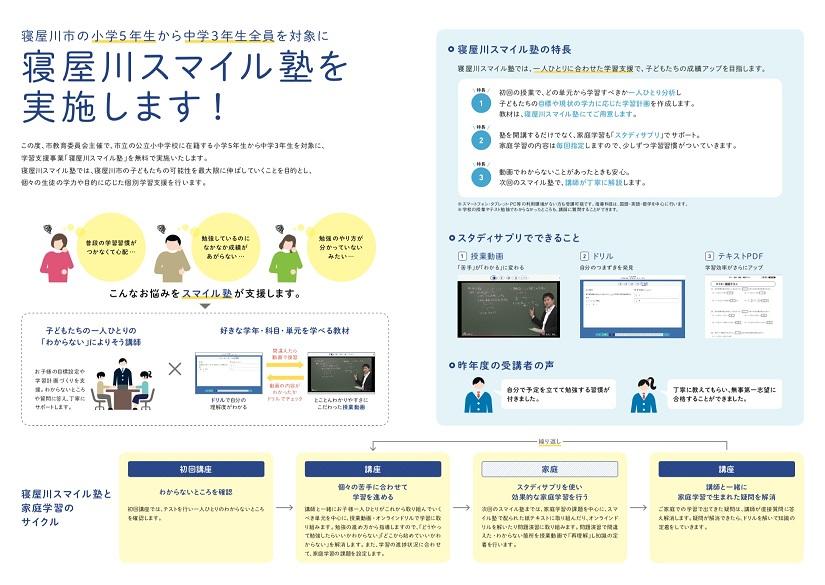 20180720_①.jpg