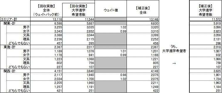 20190717_⑤.jpg