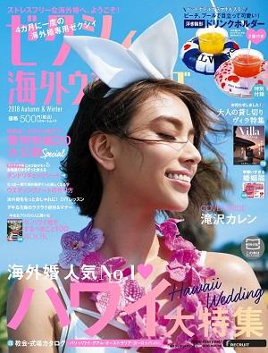20180816_②.jpg