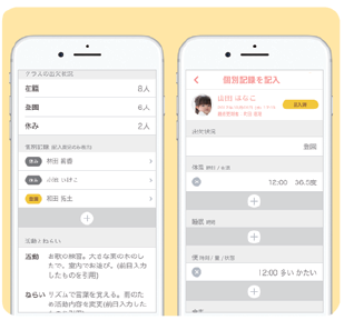20180301③.png