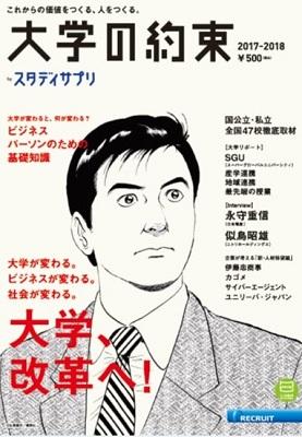 pic01_daigaku092002.jpg