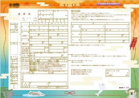 pic01_gotouchi_simane_01.jpg
