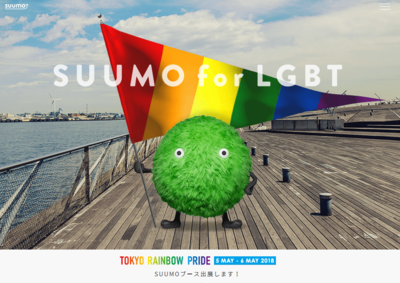 LGBT1.PNGのサムネイル画像