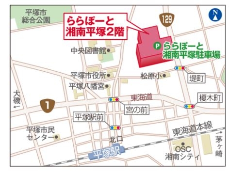 ららぽーと湘南平塚2.JPG