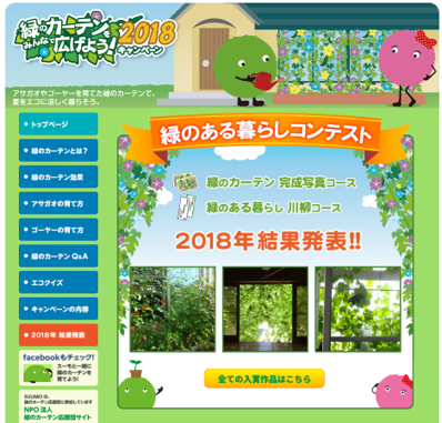 サイトキャプチャ.png