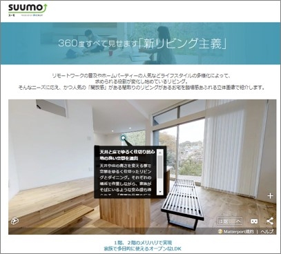 ウェブサイトイメージ.jpg