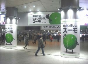 ★コンコース２.jpg
