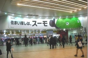 星コンコースメイン.jpg