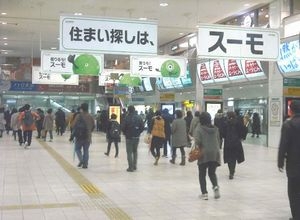 ★ホームの中.jpg