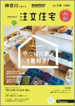 本誌表紙.jpg