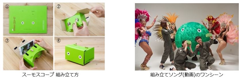スーモスコープ4.JPG