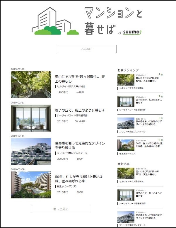 サイトトップ.JPG