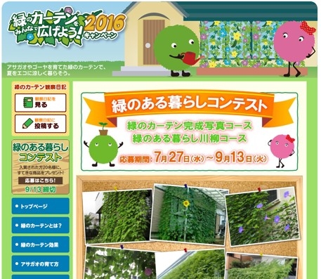 green.jpg