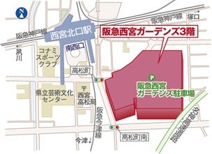 map_nishinomiya.jpg
