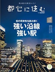 toshin0826.jpg