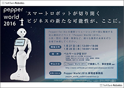 仕組みの概要