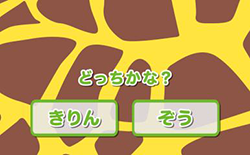 仕組みの概要