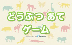 仕組みの概要