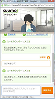 仕組みの概要
