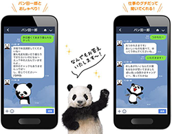 仕組みの概要
