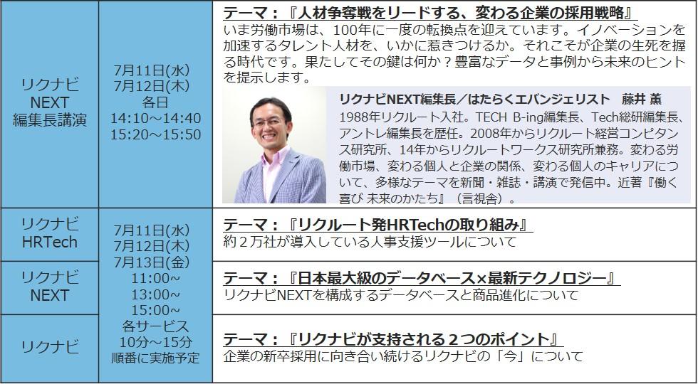20180704_05.jpg