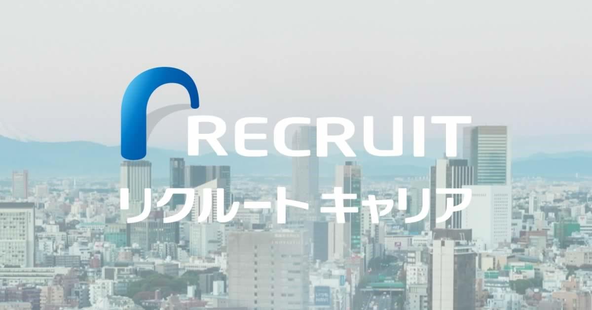 一人ひとりの転職に寄り添う 転職情報サイト リクナビnext 大泉洋さん出演cm第二弾 ウルフルズトータス松本さんも 85点 と絶賛した 大泉さんが歌う応援歌 笑えれば 再び リクナビnext Tv Cm第二弾1月21日 土 オンエアスタート プレスリリース