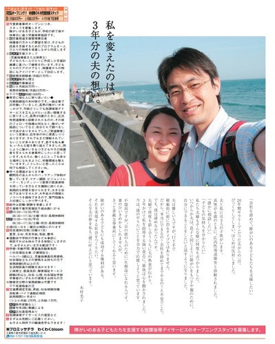 タウンワーク 求人原稿が 求人広告賞18 を受賞 プレスルーム リクルートジョブズ