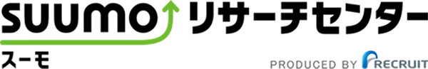 SUUMOリサーチセンター