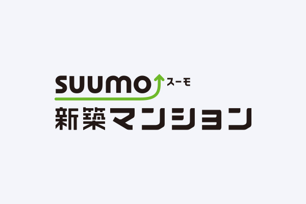 SUUMO新築マンション