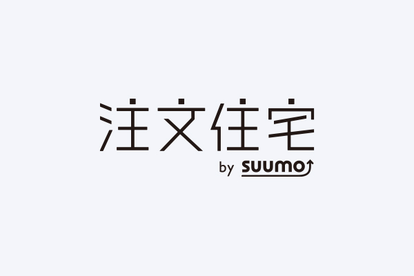 SUUMO注文住宅