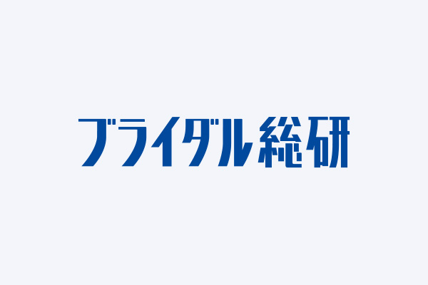 リクルートブライダル総研