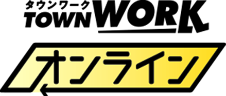 タウンワークオンライン