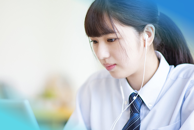 学習
