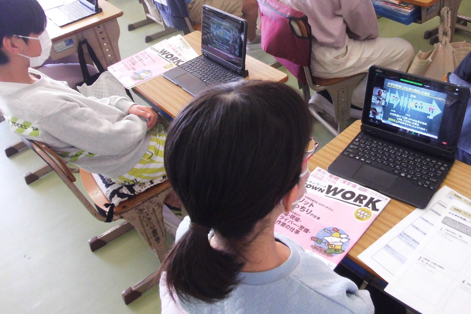 全国2つの小学校でキャリア教育のオンライン授業を実施