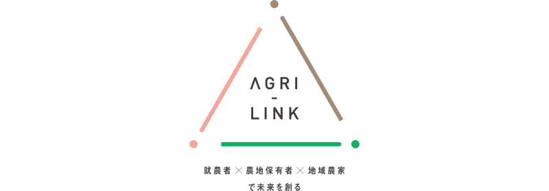AGRI-LINK