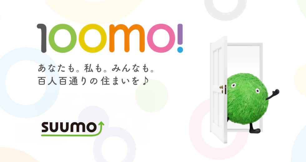 高齢者・外国籍・LGBTQなどの住まい探しを支援「百人百通りの住まい探し100mo!」イベントを開催