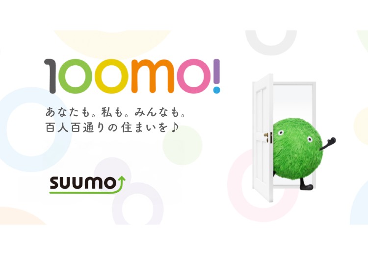 高齢者・外国籍・LGBTQなどの住まい探しを支援「百人百通りの住まい探し100mo!」イベントを開催