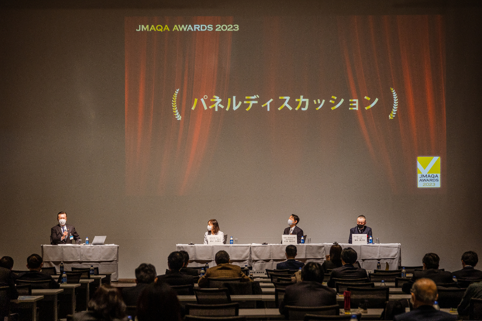 「JMAQA AWARDS 2023」