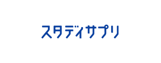 スタディサプリ