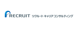 リクルートキャリアコンサルティング